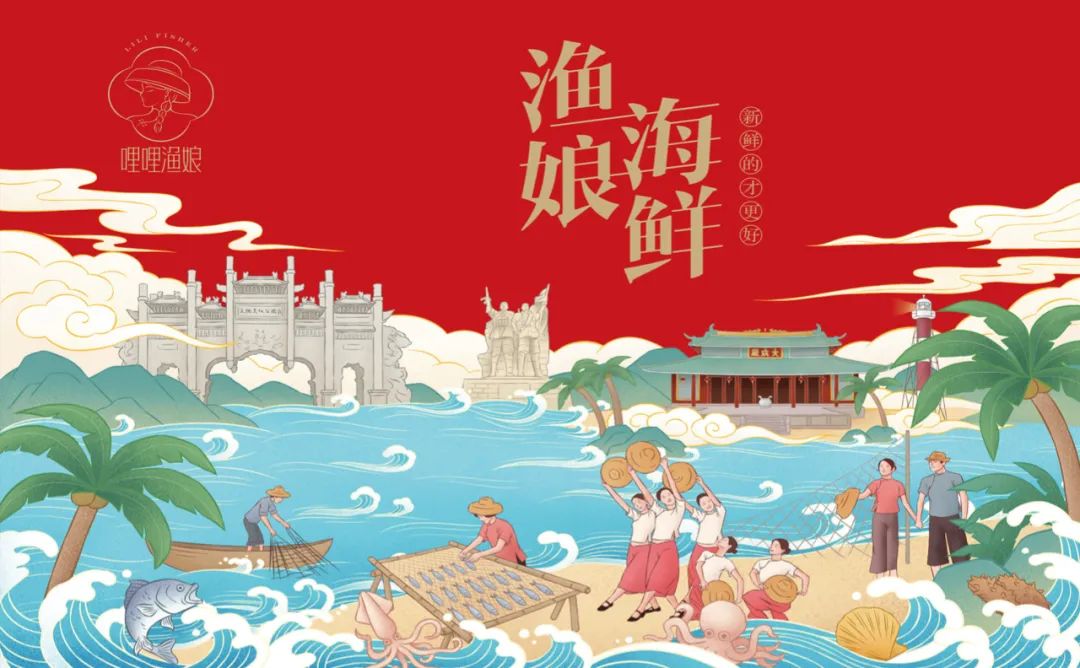 宜昌海鲜产品包装要好看更要卖货